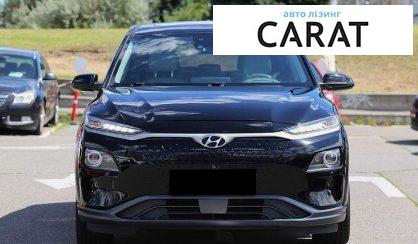 Hyundai Kona 2020