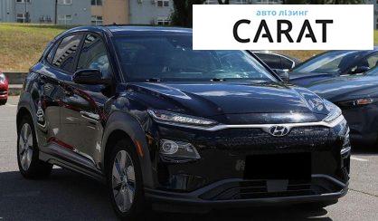 Hyundai Kona 2020