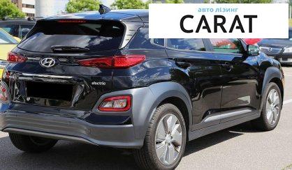 Hyundai Kona 2020