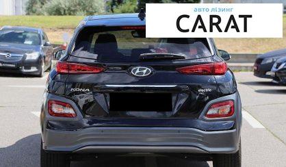 Hyundai Kona 2020
