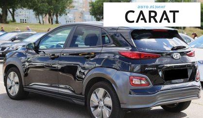 Hyundai Kona 2020