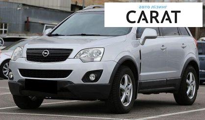 Рассмотреть Opel Antara 2013 Opel Antara 2013 - авто лізинг Carat