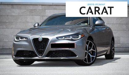 Рассмотреть Alfa Romeo Giulia 2019 Alfa Romeo Giulia 2019 - авто лізинг Carat