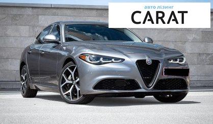 Alfa Romeo Giulia 2019