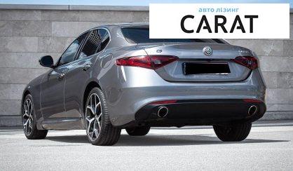 Alfa Romeo Giulia 2019
