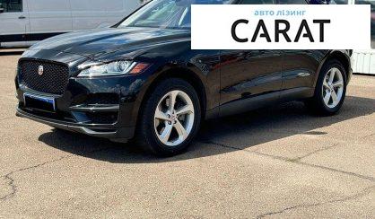 Jaguar F-Pace 2016 - авто лізинг Carat