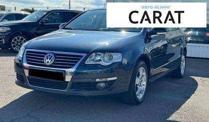 Volkswagen Passat 2007 - авто лізинг Carat