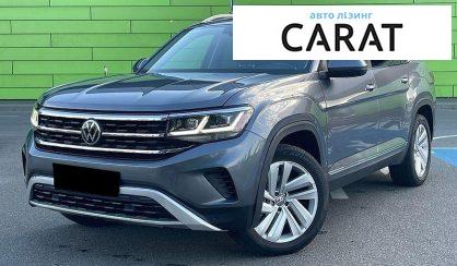 Volkswagen Atlas 2021 - авто лізинг Carat