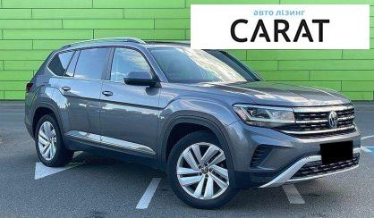 Volkswagen Atlas 2021