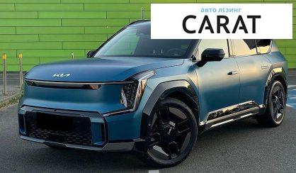Kia EV9 2023