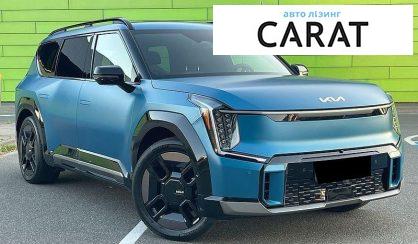 Kia EV9 2023