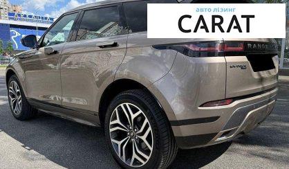 Land Rover Range Rover Evoque 2020