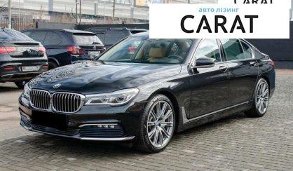 Розглянути BMW 7 Series 2016 BMW 7 Series 2016 - авто лізинг Carat