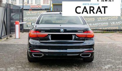 BMW 7 Series 2016