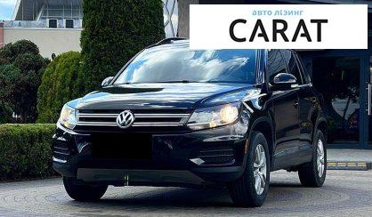 Рассмотреть Volkswagen Tiguan 2016 Volkswagen Tiguan 2016 - авто лізинг Carat