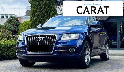 Audi Q5 2015
