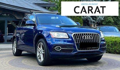 Audi Q5 2015