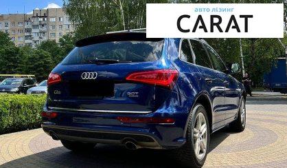 Audi Q5 2015