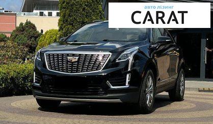 Рассмотреть Cadillac XT5 2019 Cadillac XT5 2019 - авто лізинг Carat