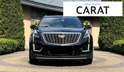Cadillac XT5 2019