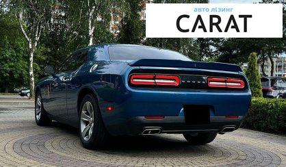 Dodge Challenger 2020