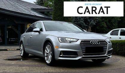 Audi A4 2019