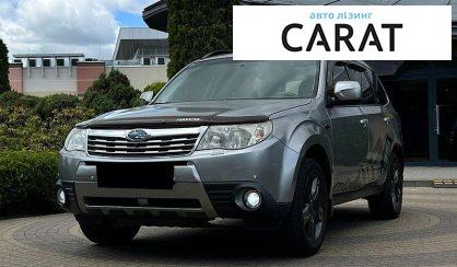 Рассмотреть Subaru Forester 2008 Subaru Forester 2008 - авто лізинг Carat
