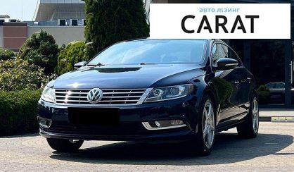 Рассмотреть Volkswagen Passat CC 2012 Volkswagen Passat CC 2012 - авто лізинг Carat