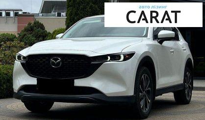 Рассмотреть Mazda CX-5 2023 Mazda CX-5 2023 - авто лізинг Carat