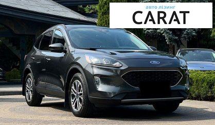 Ford Escape 2020