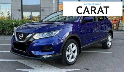 Рассмотреть Nissan Qashqai 2020 Nissan Qashqai 2020 - авто лізинг Carat