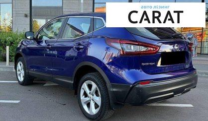Nissan Qashqai 2020