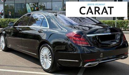 Mercedes-Benz S-Class 2018