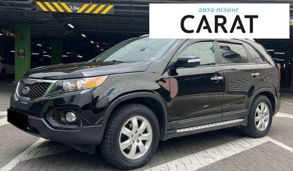 Kia Sorento 2012 - авто лізинг Carat