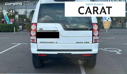 Land Rover Discovery 2011