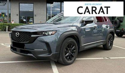 Рассмотреть Mazda CX-50 2023 Mazda CX-50 2023 - авто лізинг Carat