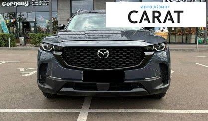 Mazda CX-50 2023