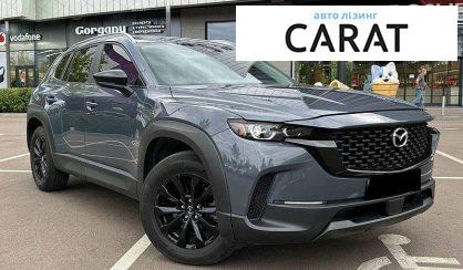 Mazda CX-50 2023
