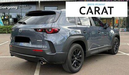 Mazda CX-50 2023