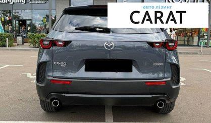 Mazda CX-50 2023