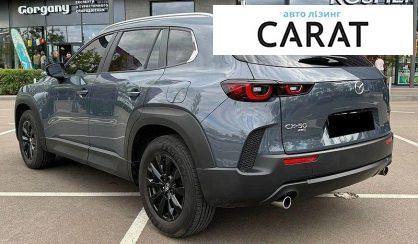 Mazda CX-50 2023