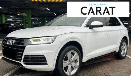 Audi Q5 2018 - авто лізинг Carat
