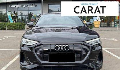 Audi e-tron 2021