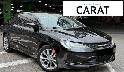 Chrysler 200 2015