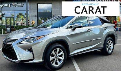 Розглянути Lexus RX 2019 Lexus RX 2019 - авто лізинг Carat