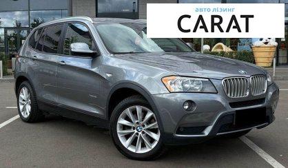 Рассмотреть BMW X3 2013 BMW X3 2013 - авто лізинг Carat
