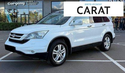 Розглянути Honda CR-V 2012 Honda CR-V 2012 - авто лізинг Carat