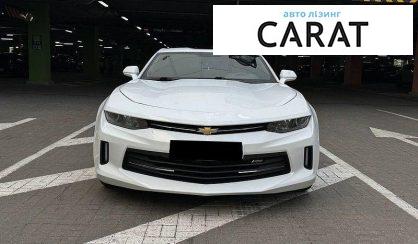 Chevrolet Camaro 2017