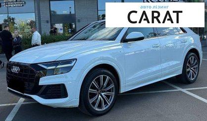 Audi Q8 2020 - авто лізинг Carat