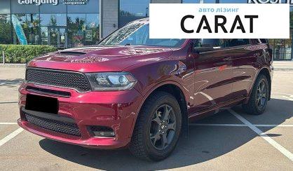 Розглянути Dodge Durango 2017 Dodge Durango 2017 - авто лізинг Carat